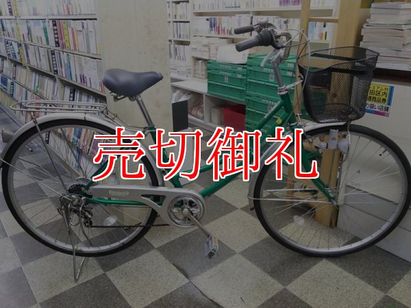 画像1: 〔中古自転車〕シティサイクル　27ンチ　6段変速　タイヤ新品　グリーン