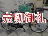 画像: 〔中古自転車〕シティサイクル　ママチャリ　26インチ　シングル　ブラック