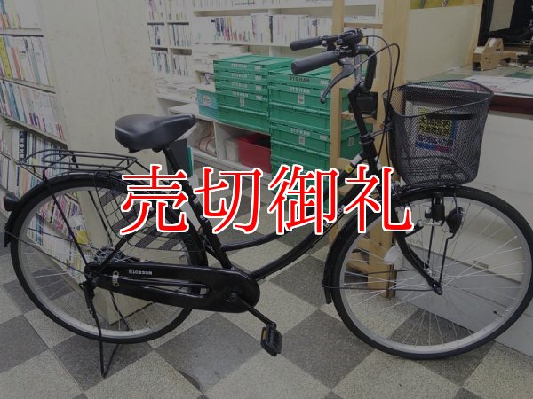 画像1: 〔中古自転車〕シティサイクル　ママチャリ　26インチ　シングル　ブラック