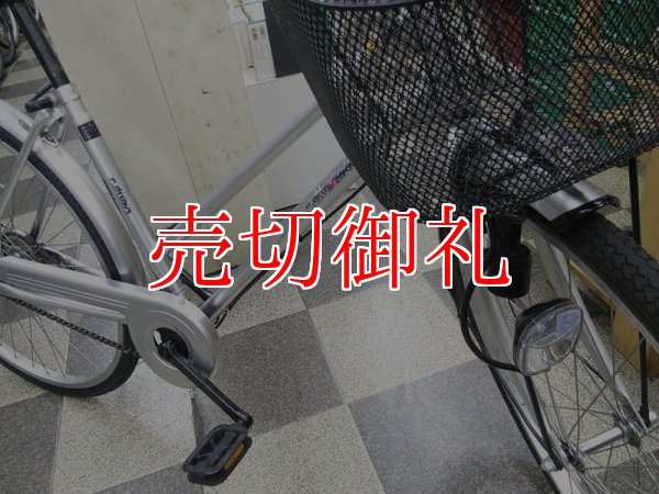 画像2: 〔中古自転車〕シティサイクル　26インチ　シングル　シルバー