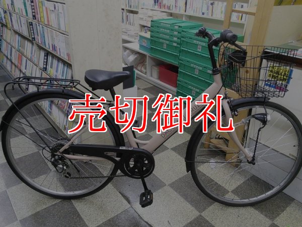 画像1: 〔中古自転車〕シティサイクル　27インチ　外装6段変速　LEDオートライト　ライトブラウン