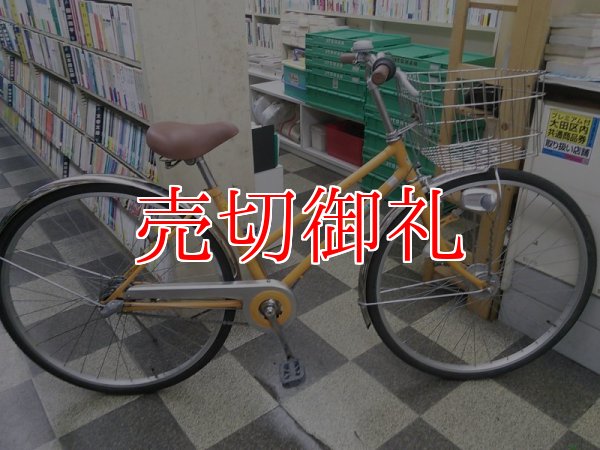 画像1: 〔中古自転車〕シティサイクル　27インチ　内装3段変速　オートライト　ローラーブレーキ　イエロー