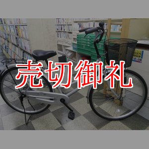 画像: 〔中古自転車〕シティサイクル　ママチャリ　26インチ　シングル　シルバー