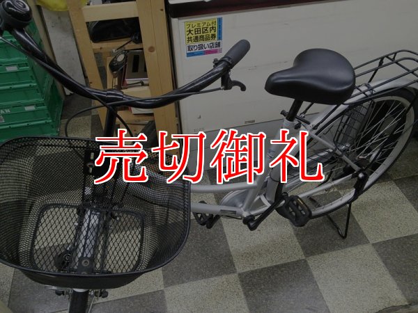 画像5: 〔中古自転車〕シティサイクル　ママチャリ　26インチ　シングル　シルバー