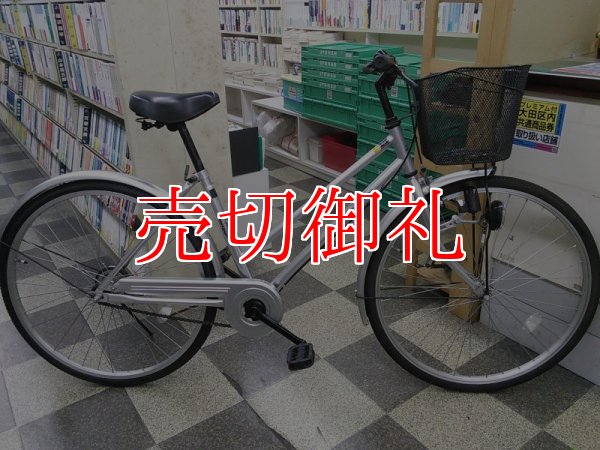 画像1: 〔中古自転車〕シティサイクル　26インチ　シングル　シルバー