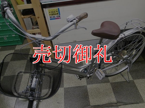 画像5: 〔中古自転車〕シティサイクル　ママチャリ　26インチ　外装6段変速　シルバー