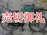 画像: 〔中古自転車〕シティサイクル　27インチ　シングル　ブラック