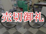 画像: 〔中古自転車〕ブリヂストン　ママチャリ　26インチ　シングル　ライトグリーン