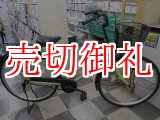 画像: 〔中古自転車〕シティサイクル　26インチ　シングル　ライトグリーン