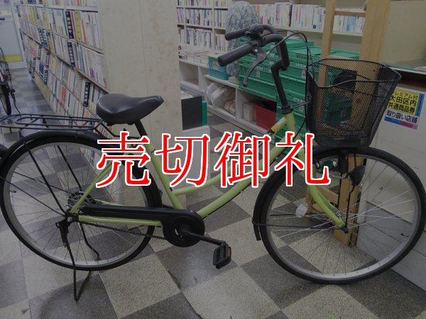 画像1: 〔中古自転車〕シティサイクル　26インチ　シングル　ライトグリーン