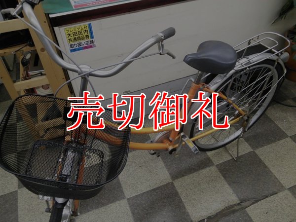 中古自転車〕シティサイクル ママチャリ 26インチ シングル LEDオート 