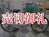 画像: 〔中古自転車〕ブリヂストン　26インチ　シングル　大型ステンレスカゴ　BAA自転車安全基準適合　シルバー