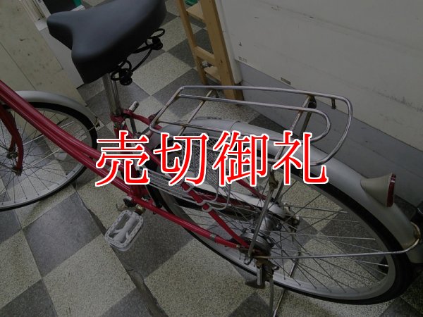 画像4: 〔中古自転車〕シティサイクル　ママチャリ　26インチ　内装3段変速　ローラーブレーキ　レッド