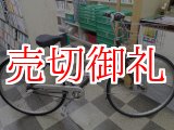 画像: 〔中古自転車〕シティサイクル　27インチ　3段変速　オートライト　ローラーブレーキ　ステンレスカゴ　ブラウン