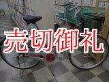 画像: 〔中古自転車〕シティサイクル　ママチャリ　26インチ　内装3段変速　ローラーブレーキ　レッド