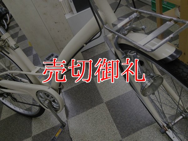 画像2: 〔中古自転車〕シティサイクル　27インチ　外装6段変速　リモートレバーライト　同色パイプキャリア　アイボリー