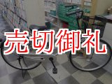 画像: 〔中古自転車〕シティサイクル　ママチャリ　26インチ　シングル　シルバー