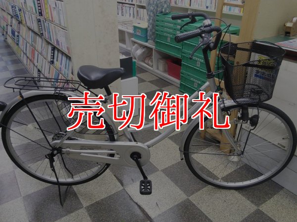 画像1: 〔中古自転車〕シティサイクル　ママチャリ　26インチ　シングル　シルバー