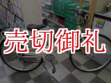 画像: 〔中古自転車〕シティサイクル　27インチ　外装6段変速　リモートレバーライト　同色パイプキャリア　アイボリー