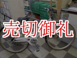 画像: 〔中古自転車〕エンドウ　シティサイクル　27インチ　外装6段変速　LEDオートライト　BAA自転車安全基準適合　ホワイト