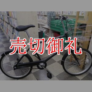 画像: 〔中古自転車〕良品計画（無印良品）　ミニベロ　小径車　20インチ　内装3段変速　純正大型ステンレスカゴ　ローラーブレーキ　状態良好　ブラック