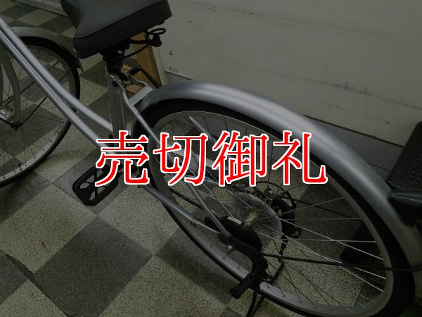 画像4: 〔中古自転車〕シティサイクル　26インチ　外装6段変速　オートライト　シルバー