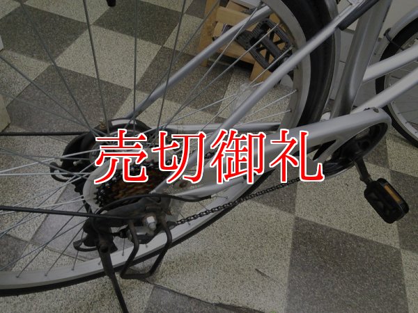 画像3: 〔中古自転車〕シティサイクル　26インチ　外装6段変速　オートライト　シルバー