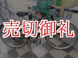 画像: 〔中古自転車〕シティサイクル　27インチ　外装6段変速　大型カゴ　ローラーブレーキ　ブラック