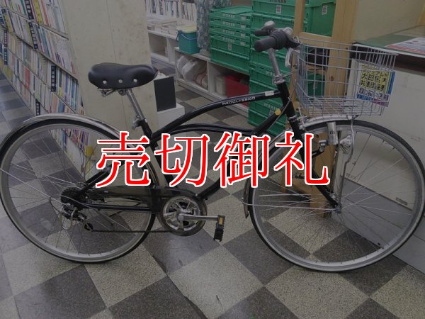 画像1: 〔中古自転車〕シティサイクル　27インチ　外装6段変速　大型カゴ　ローラーブレーキ　ブラック