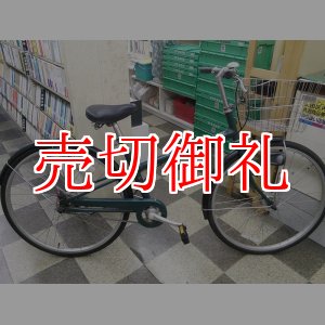 画像: 〔中古自転車〕良品計画（無印良品）　シティサイクル　26インチ　シングル　オートライト　ステンレスカゴ　ローラーブレーキ　グリーン×ブラック