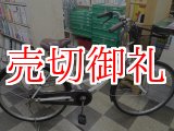 画像: 〔中古自転車〕シティサイクル　ママチャリ　26インチ　シングル　ホワイト