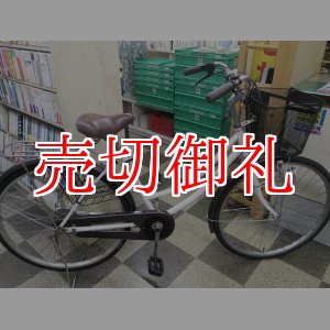 画像: 〔中古自転車〕シティサイクル　ママチャリ　26インチ　シングル　ホワイト