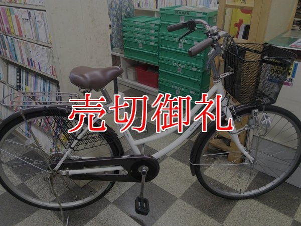 画像1: 〔中古自転車〕シティサイクル　ママチャリ　26インチ　シングル　ホワイト