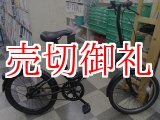 画像: 〔中古自転車〕サイモト　折りたたみ自転車　20インチ　シングル　ブラック　状態良好