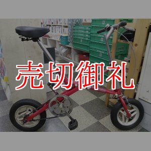 画像: 〔中古自転車〕ブリヂストン　TRANSIT coｍpact トランジット コンパクト　折りたたみ自転車　12インチ　シングル　レッド