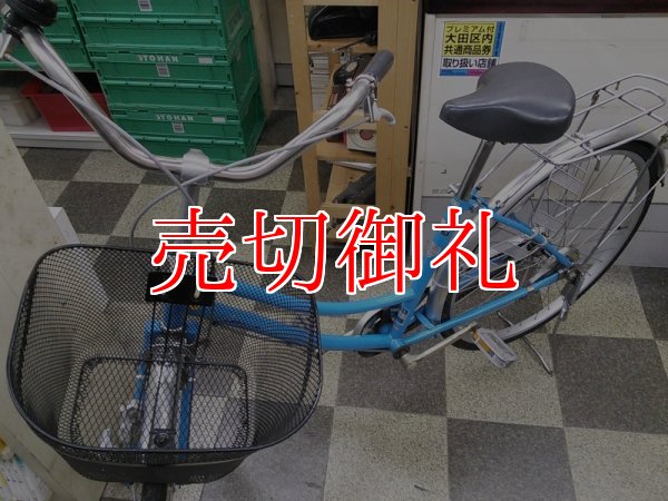 画像5: 〔中古自転車〕シティサイクル　ママチャリ　26インチ　シングル　LEDライト　BAA自転車安全基準適合　ライトブルー