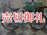 画像: 〔中古自転車〕シティサイクル　ママチャリ　26インチ　シングル　LEDライト　BAA自転車安全基準適合　ライトブルー