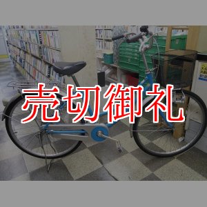 画像: 〔中古自転車〕シティサイクル　ママチャリ　26インチ　シングル　LEDライト　BAA自転車安全基準適合　ライトブルー