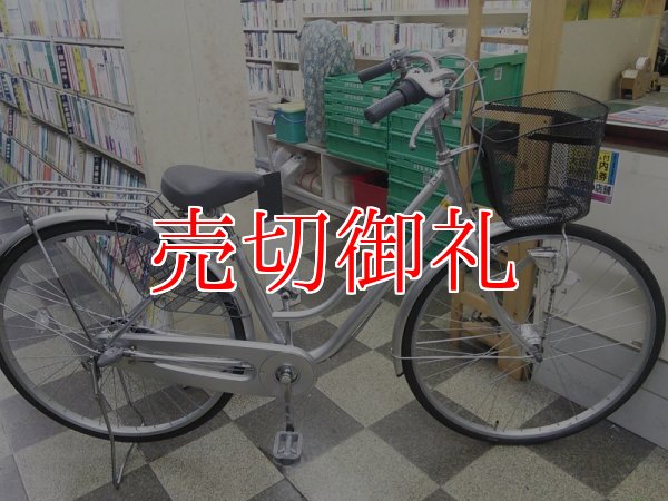 画像1: 〔中古自転車〕シティサイクル　27インチ　内装3段変速　2LEDオートライト　ローラーブレーキ　状態良好　シルバー