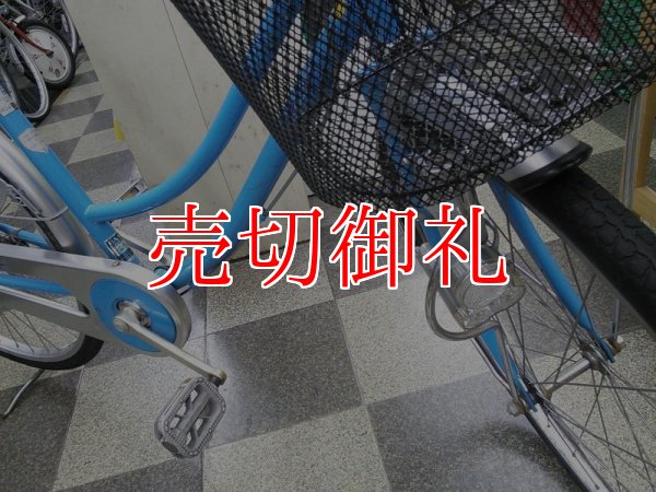 画像2: 〔中古自転車〕シティサイクル　ママチャリ　26インチ　シングル　LEDライト　BAA自転車安全基準適合　ライトブルー