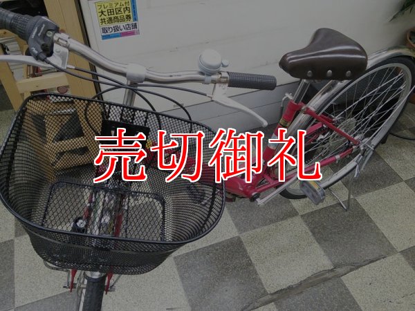 画像5: 〔中古自転車〕シティサイクル　27インチ　外装6段変速　ローラーブレーキ　レッド