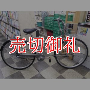 画像: 〔中古自転車〕良品計画（無印良品）　シティサイクル　26インチ　内装3段変速　バネ式ひったくり防止機能付き前カゴ　状態良好　グレー×ブラック