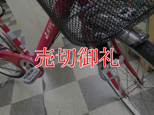 画像2: 〔中古自転車〕シティサイクル　27インチ　外装6段変速　ローラーブレーキ　レッド