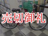 画像: 〔中古自転車〕シティサイクル　27インチ　外装6段変速　ローラーブレーキ　レッド