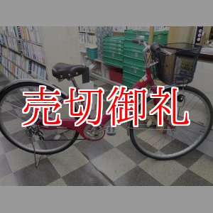 画像: 〔中古自転車〕シティサイクル　27インチ　外装6段変速　ローラーブレーキ　レッド