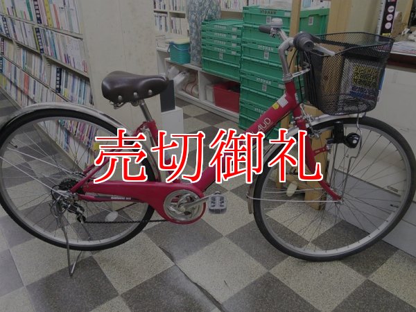 画像1: 〔中古自転車〕シティサイクル　27インチ　外装6段変速　ローラーブレーキ　レッド