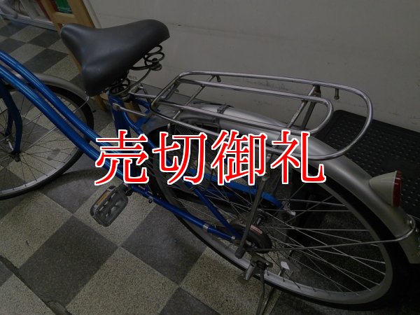 画像4: 〔中古自転車〕シティサイクル　ママチャリ　26インチ　シングル　ブルー