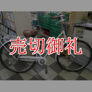 画像: 〔中古自転車〕ブリヂストン　シティサイクル　27インチ　内装3段変速　LEDオートライト　大型ステンレスカゴ　前後輪同時ロック　同色パイプキャリア　BAA自転車安全基準適合　ホワイト