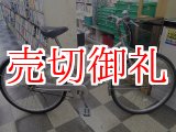 画像: 〔中古自転車〕シティサイクル　26インチ　シングル　シルバー