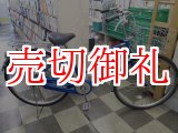 画像: 〔中古自転車〕シティサイクル　ママチャリ　26インチ　シングル　ブルー